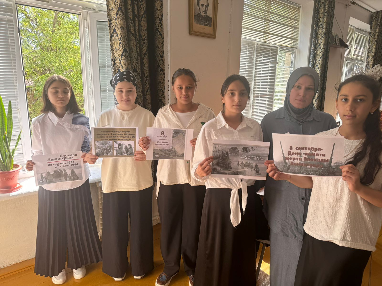 Мероприятие ко Дню памяти блокады Ленинграда для школьников.